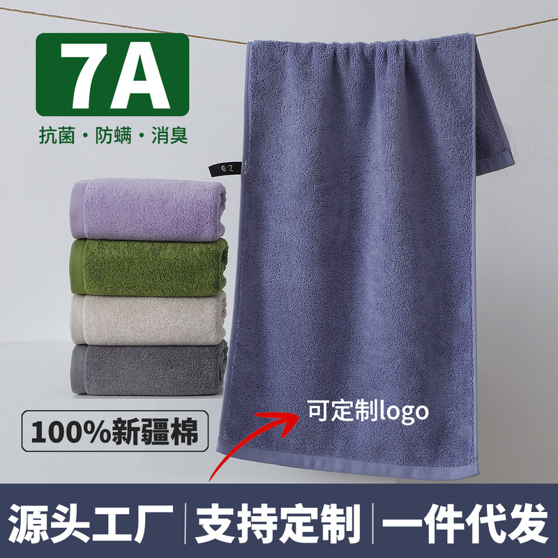 Customizable Logo Cotton Pure Cotton Towel Household Quick-Drying Soft Face Wash Towel Pure Cotton Type a Gift Wholesale
