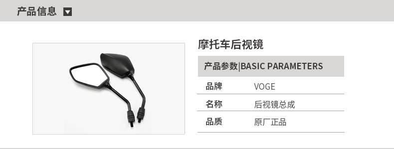 Original genuine goods 300DS 300GY RALLY rearview mirror suitable for endless motorcycle mirror reverse mirror