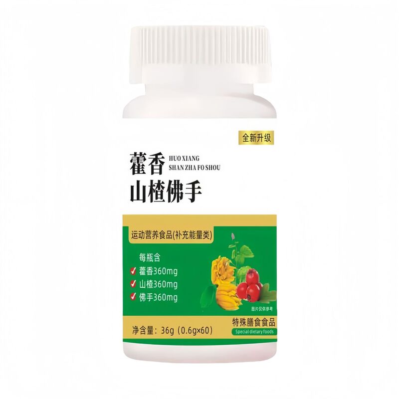 藿香山楂佛手片全新升级草本压片佛手片植物萃取源头工厂代发批发|undefined