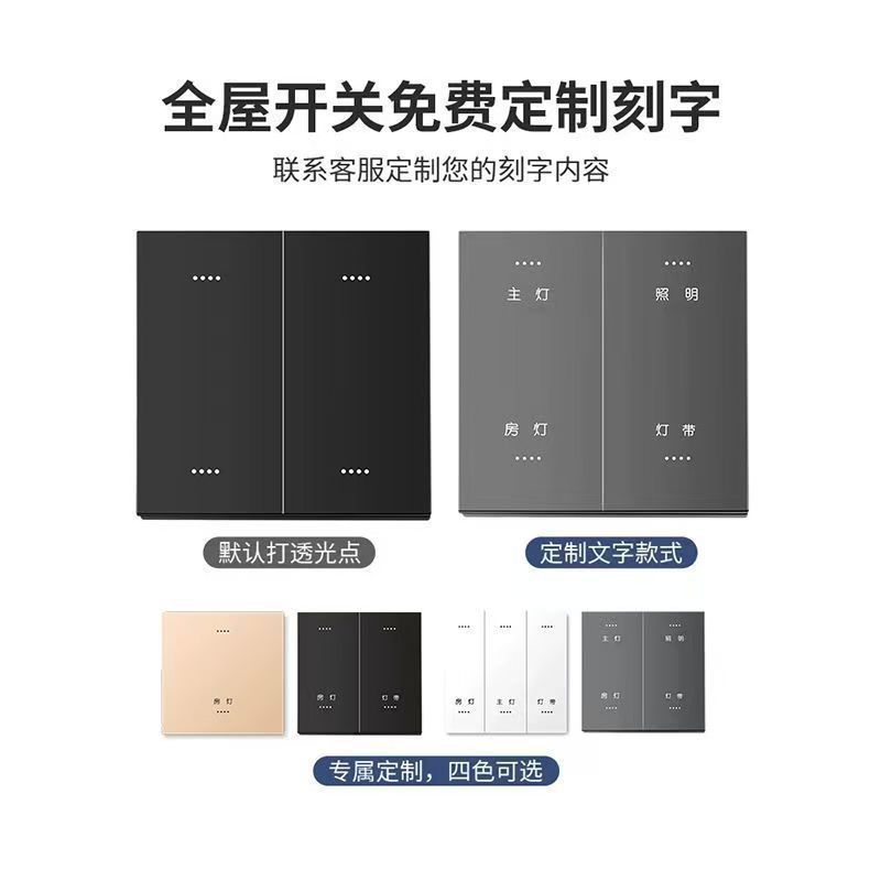 小度语音智能开关磨砂田字格款需要网关连接小度开关超薄