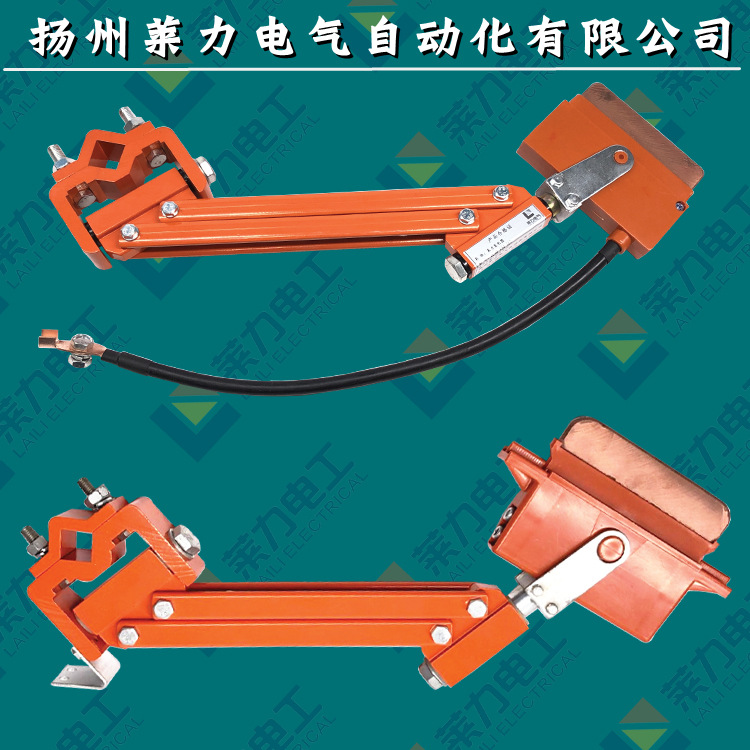 天宝滑触线、双梁起重机LLJD-250A(Z)莱力集电器单级滑块耐磨