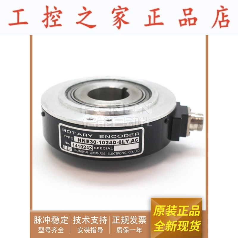 Watanabe旋转编码器HNE30-1024D-6LY.AC空心轴输出稳定
