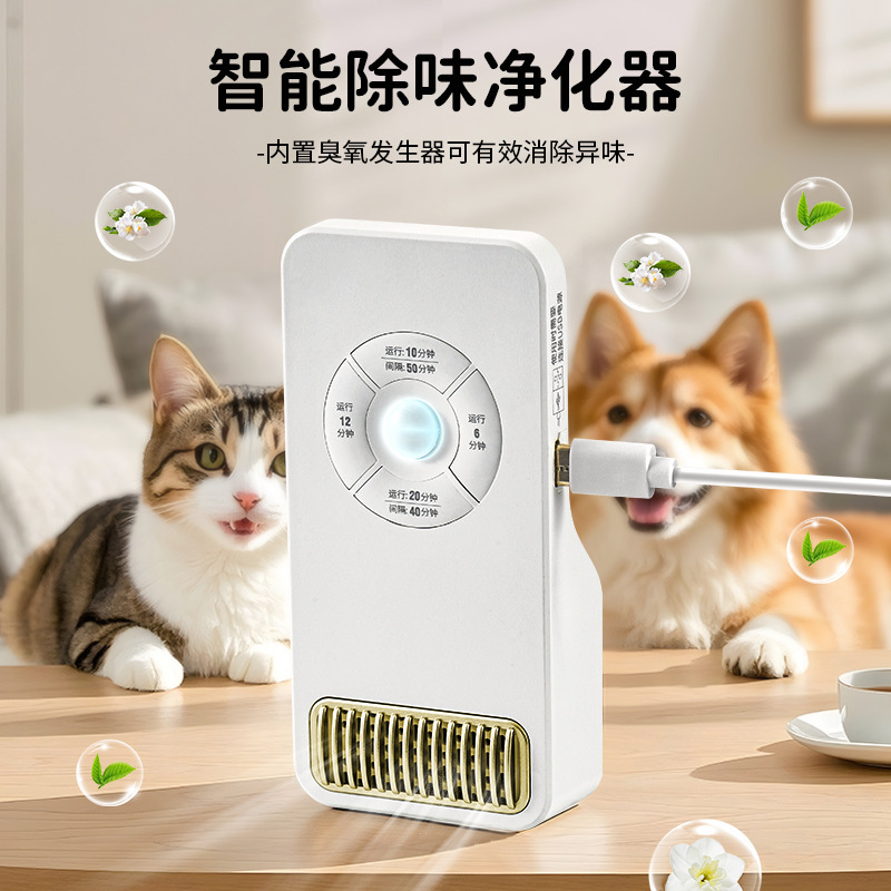 Air purifier in addition to formaldehyde household ozone machine kitchen bathroom toilet deodorant deodorizer disinfection machine sterilization