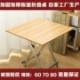 学校简易便携厨房折叠桌