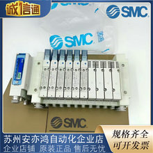 SMCyuSS5Y5-10/11SFA/FB/DA/DB/EA/EB/N-06/08/10/12BS-C/B/6/8