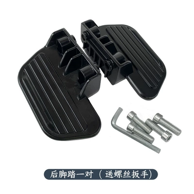 Mavericks electric vehicle UQi/UQi /UQis/U1/U1D aluminum alloy pedal rear seat pedal rear pedal pedal pedal rest (Electric vehicle pedal) - u-series-integrated-pedalspair-with-screw-tool