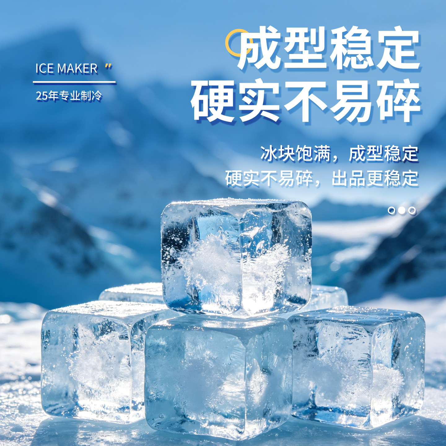 Selección estricta máquina automática de hielo vertical de gran producción comercial gran máquina de hielo tienda de té de leche máquina de hielo al por mayor image 3