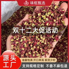 其他香辛料;干辣椒;脱水蔬菜