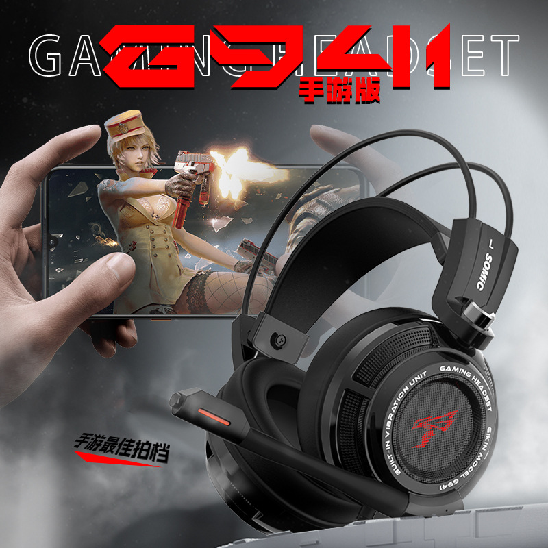 [Special for Hand Tour] Shuomicke G941 Hand Tour Edition type-c Plug Head-mounted Game Video Game Eating Chicken Headset