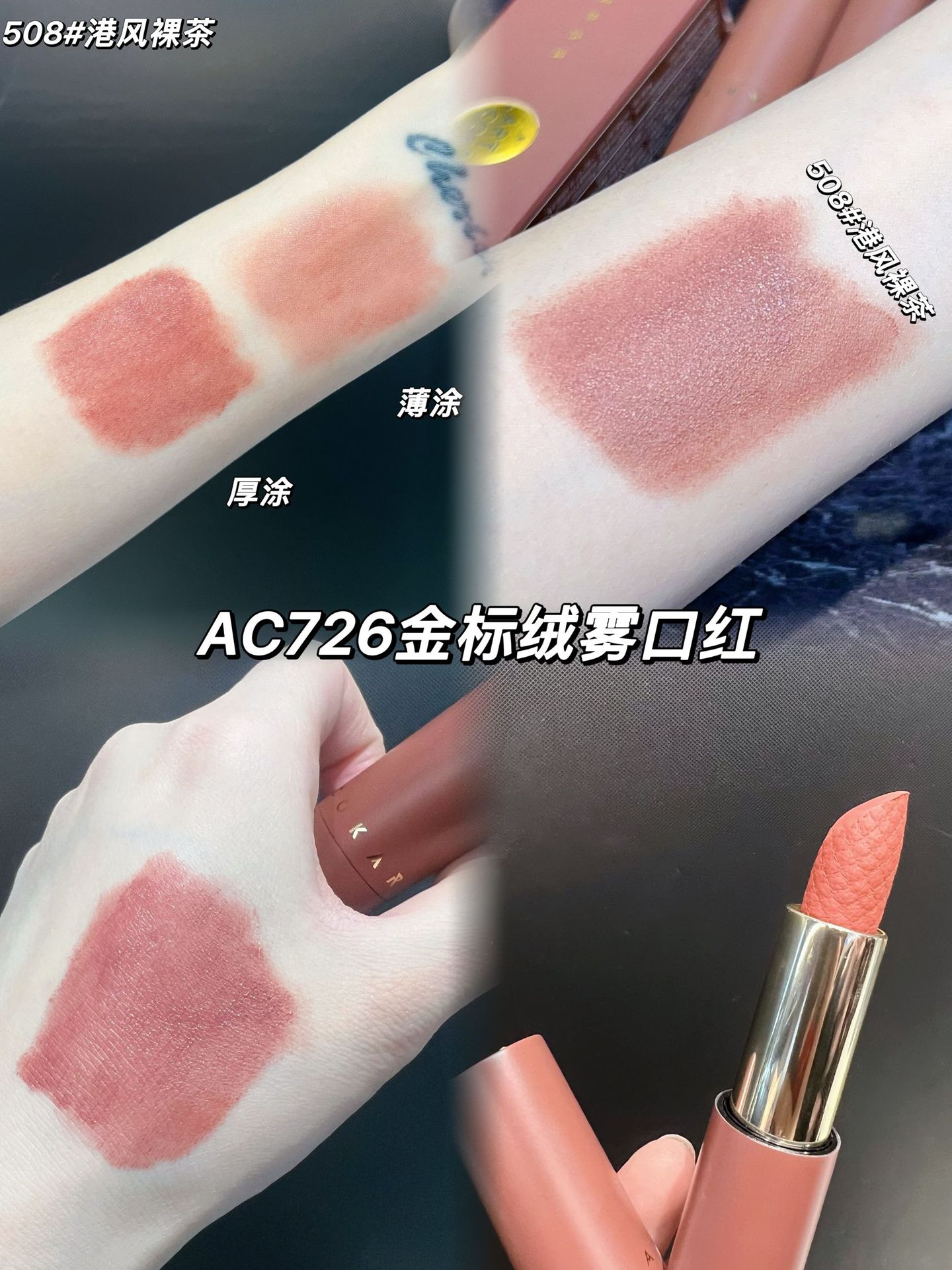 AC726-508#Голый чай в гонконгском стиле