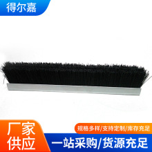 扶梯安全防夹刷电梯安全条刷 门窗密封条刷工业防尘防水阻燃毛刷