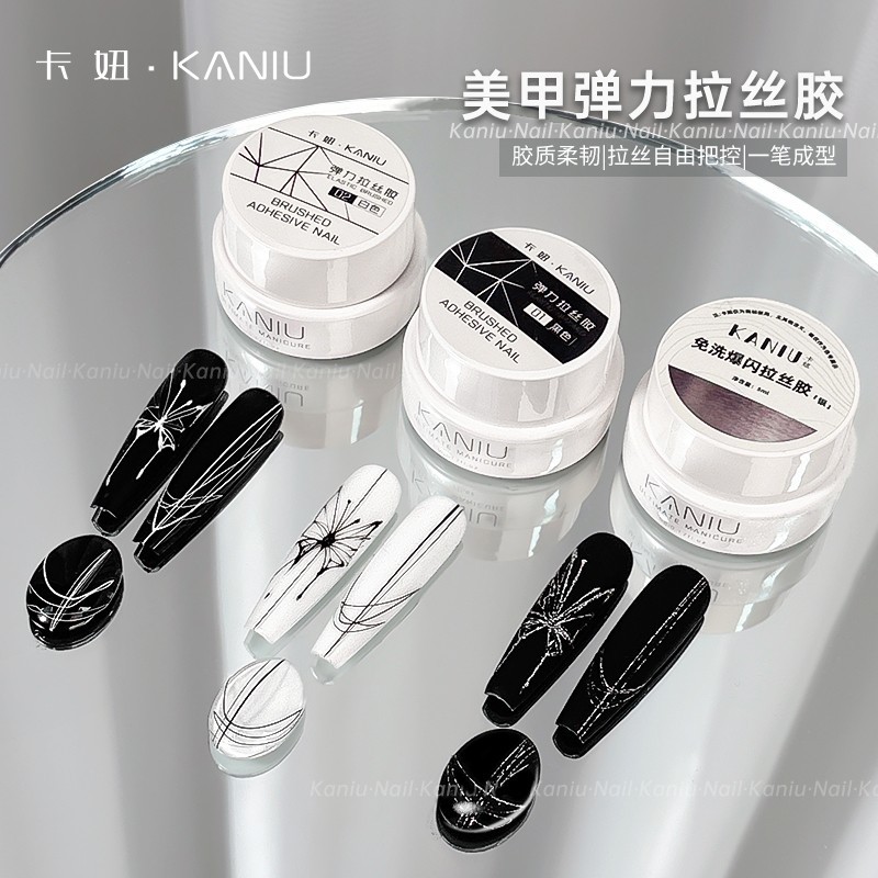 卡妞美甲日式弹力银色爆闪拉丝胶新款彩绘拉线画花克拉白甲油胶