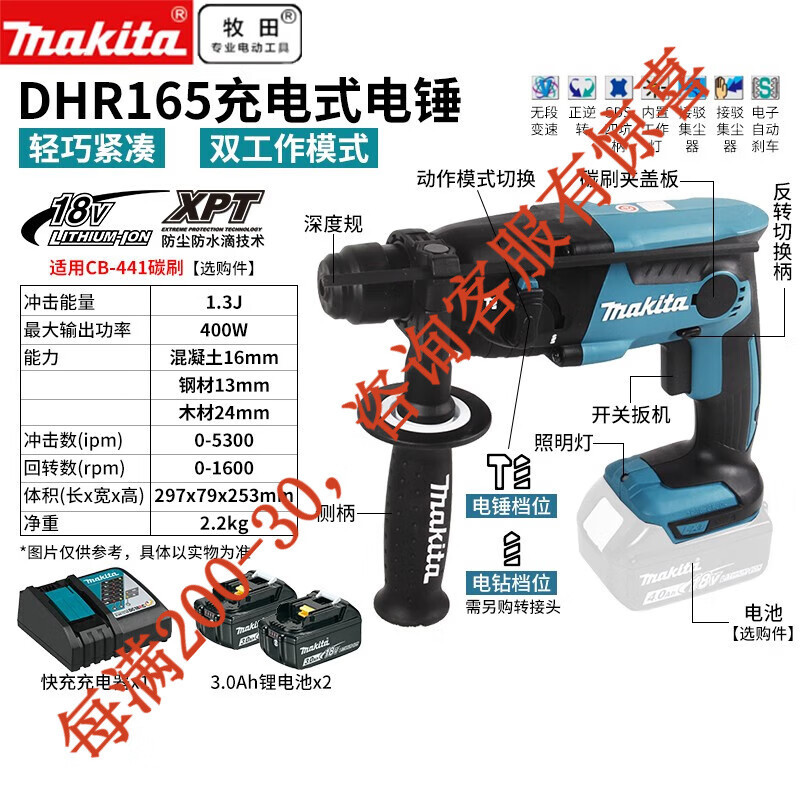 18V martillo eléctrico recargable de perforación doméstica perforador de impacto portátil herramienta eléctrica multifuncional para hormigón