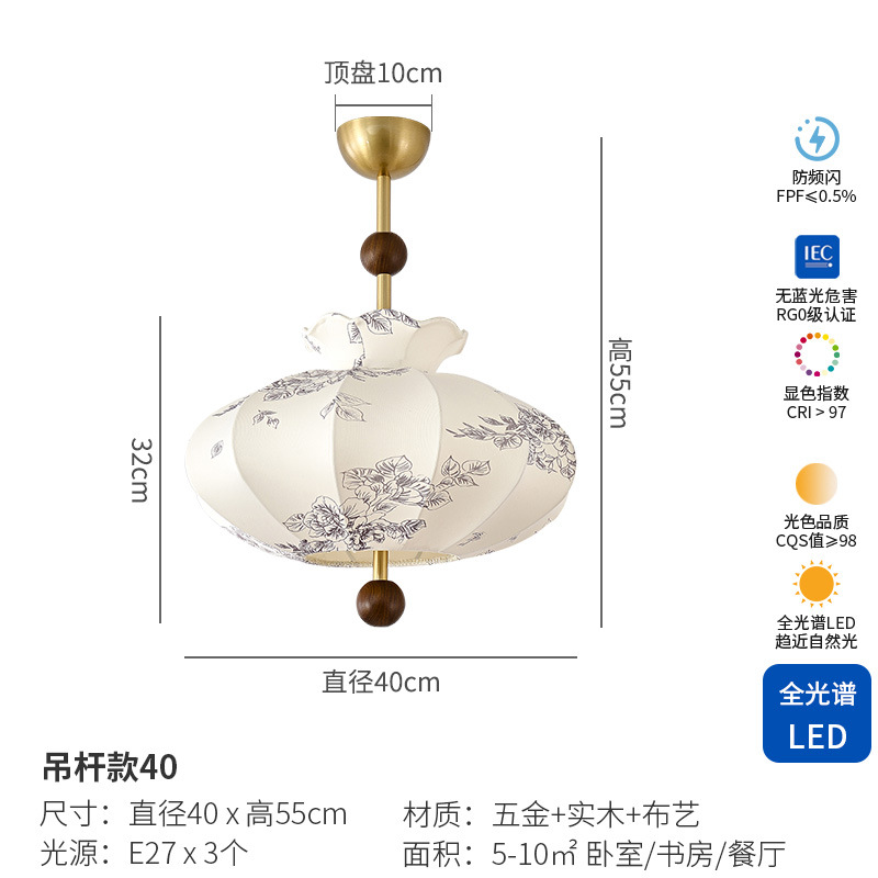 Araña de dormitorio retro de estilo francés, patrón de tela, restaurante medieval, madera maciza Nanyang, viento silencioso, luz principal de la habitación cálida