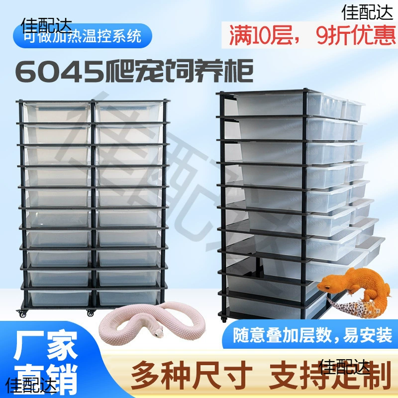 ПВХ скалолазание шкаф для взбираясь на питомца с контролем температуры термостата