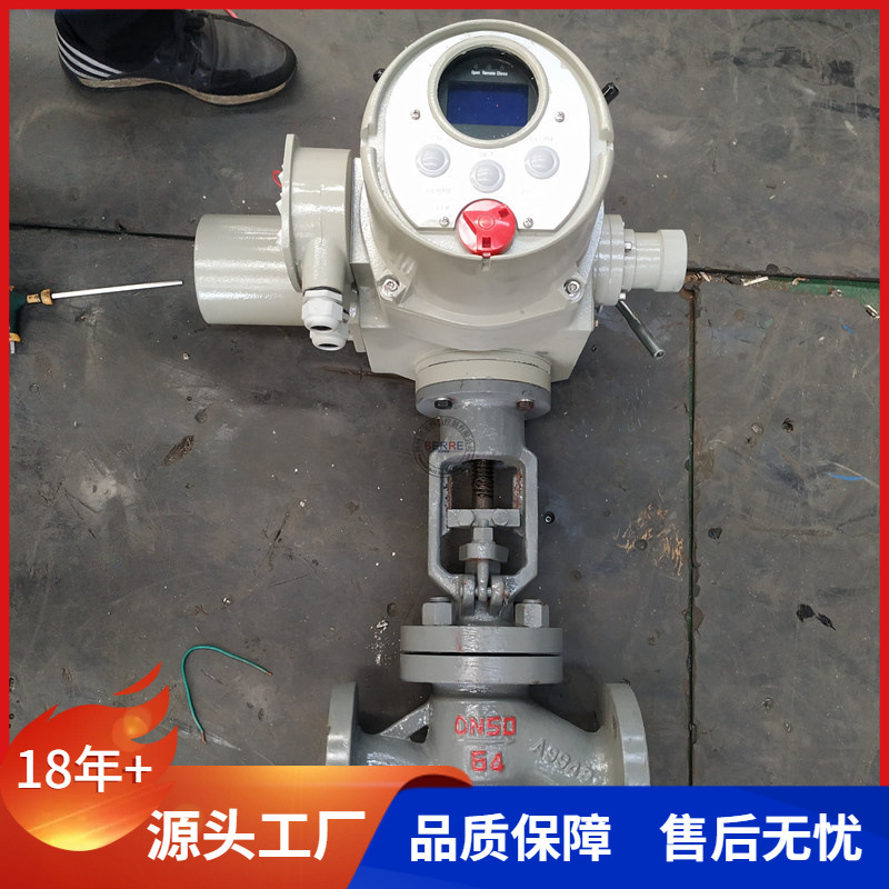 贝尔电动调节截止阀J941H-16C DN65配调节型电动执行器