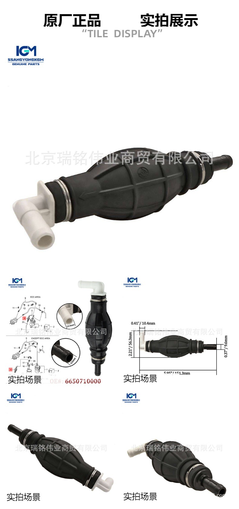 6650710000 Ssangyong Kgm Manual Oil Pump 6224030 Rexton Ssangyong Rexton Enjoy