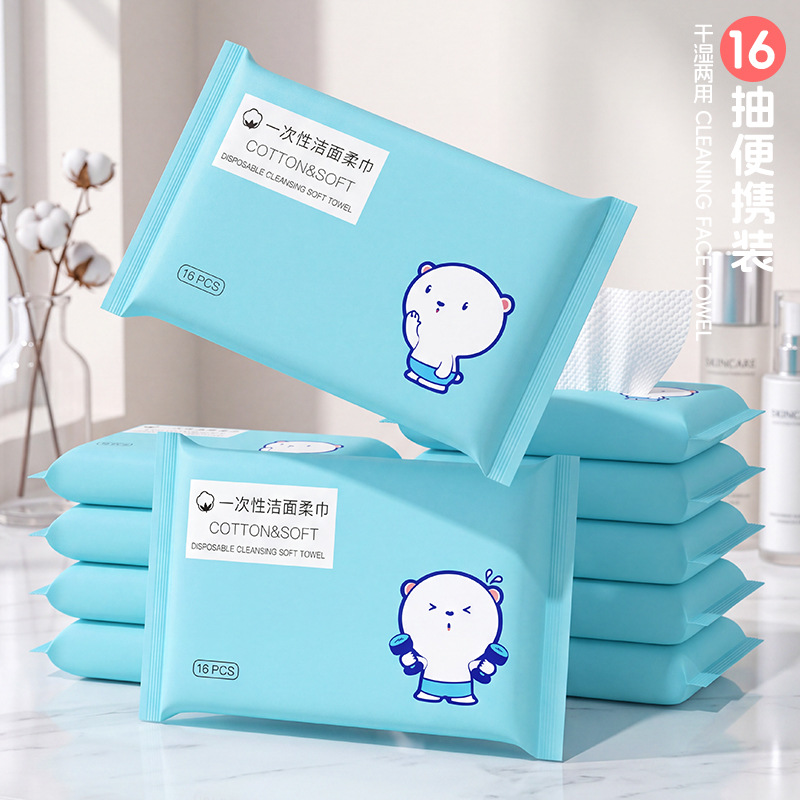 Hey small towel 16 pump (blue)