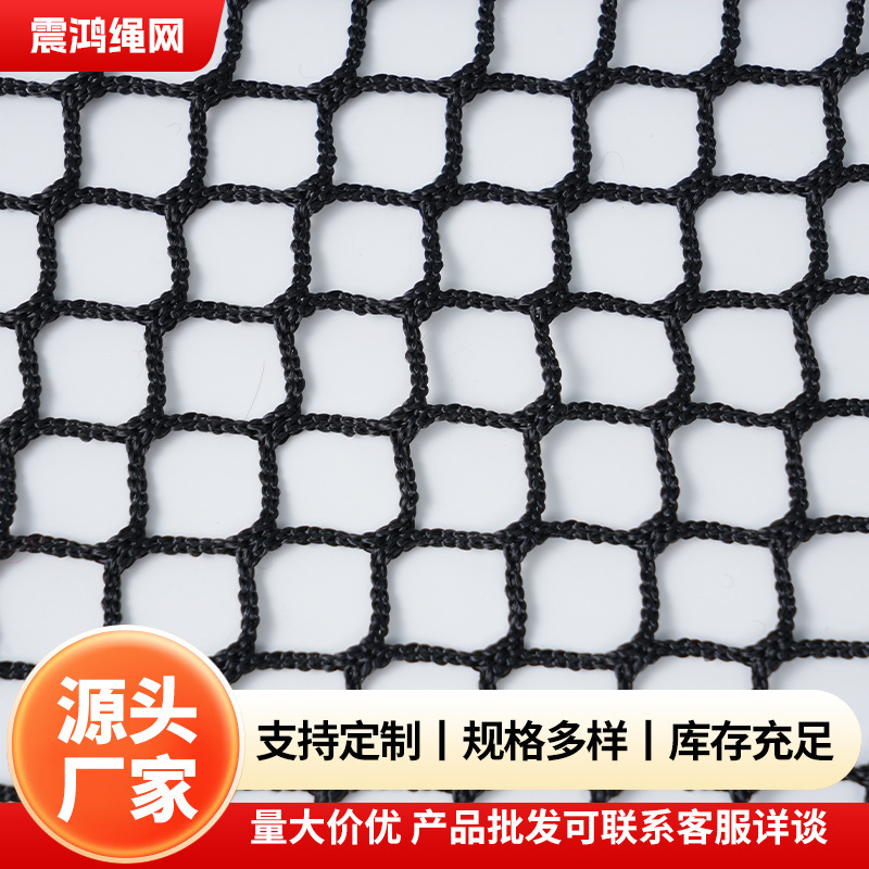Polyester Knotless Tennis Court Fence Isolation Net Football Stadium Fence Amusement Protective Net Guardrail