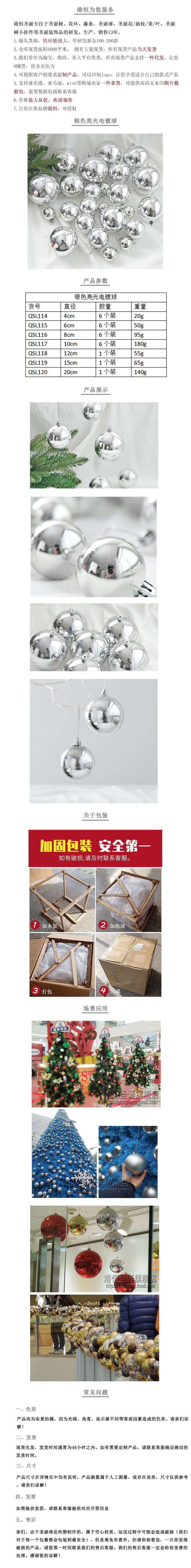 详情页.jpg