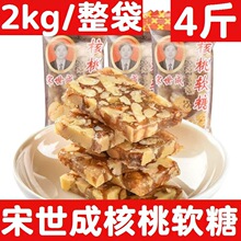 �Ĵ��خa�����ɺ���ܛ��ɢ�b����4��ԭζ��֥�����ܛ�����e��ʳ