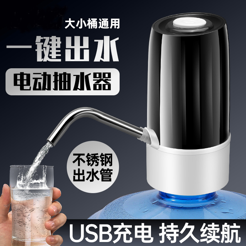 Smart desktop water dispenser automatic filler purified water bucket water pump electric large bucket filler for home outdoor
