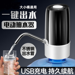Smart desktop water dispenser automatic filler purified water bucket water pump electric large bucket filler for home outdoor