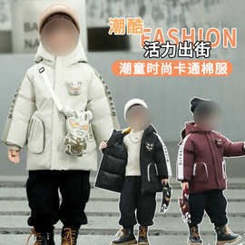 童装源头厂家奥特曼公仔棉服男童冬季加厚棉衣中小童连帽保暖棉袄