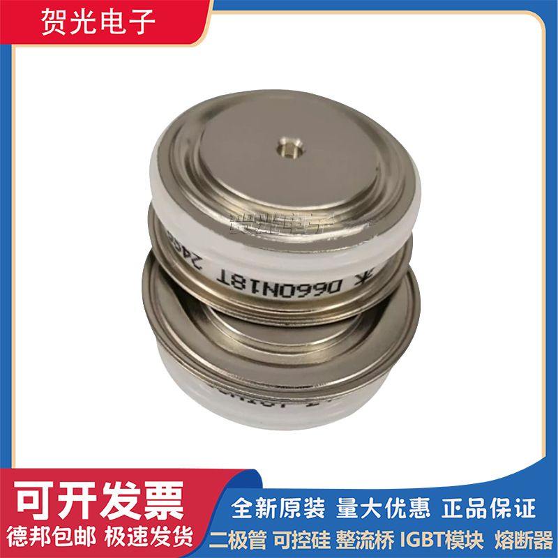 全新西码相控晶闸管平板型R1124NS18/20/21 R1127NC32/34/36 现货