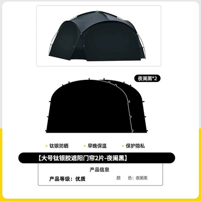 Sun Shelter — Avtomobil yan çətirləri - small-canopy-2-cloths-standard