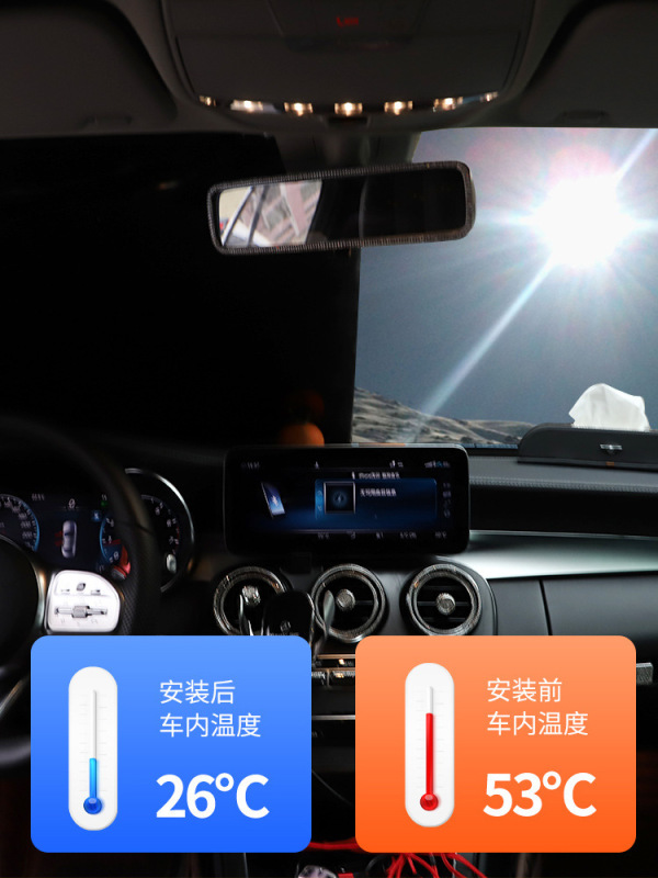 メルセデスベンツフロントガラススノーシールド、新型CクラスGLC日焼け止めと断熱GLB GLA GLE四季用サンシェードに適しています。|undefined