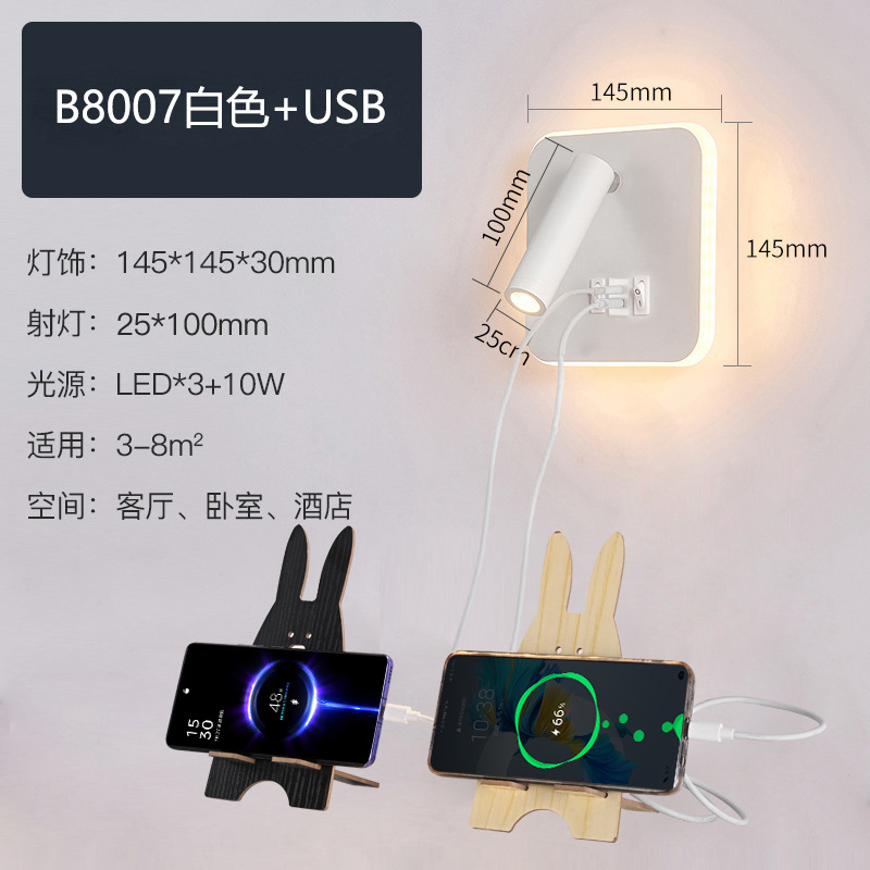Lámpara simple moderna lámpara de interior LED lámpara de dormitorio europeo lámpara de cama de hotel diadema USB Lámpara de lectura nueva sala de estar lámpara de pared
