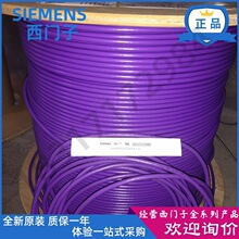 6XV1 830 6XV1830-0EH10DP��ɫ�pо��|6XV18300EH10�F؛
