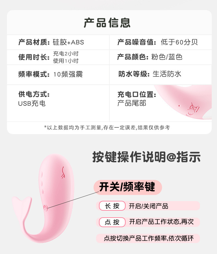 Yuebo Little Whale Wearable Vibrator with Wireless Remote and App Control — detail image 3