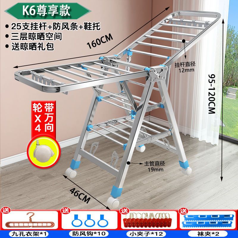 Percha de secado de acero inoxidable piso plegable balcón interior percha de secado de ropa doméstica bebé colgar colcha de secado barra de artefacto