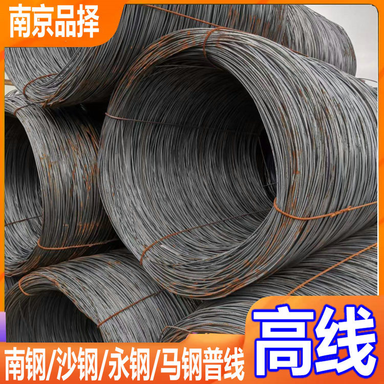 江苏南京江宁溧水 溧阳 南钢三级螺纹钢 盘螺 抗震钢提代供质保书