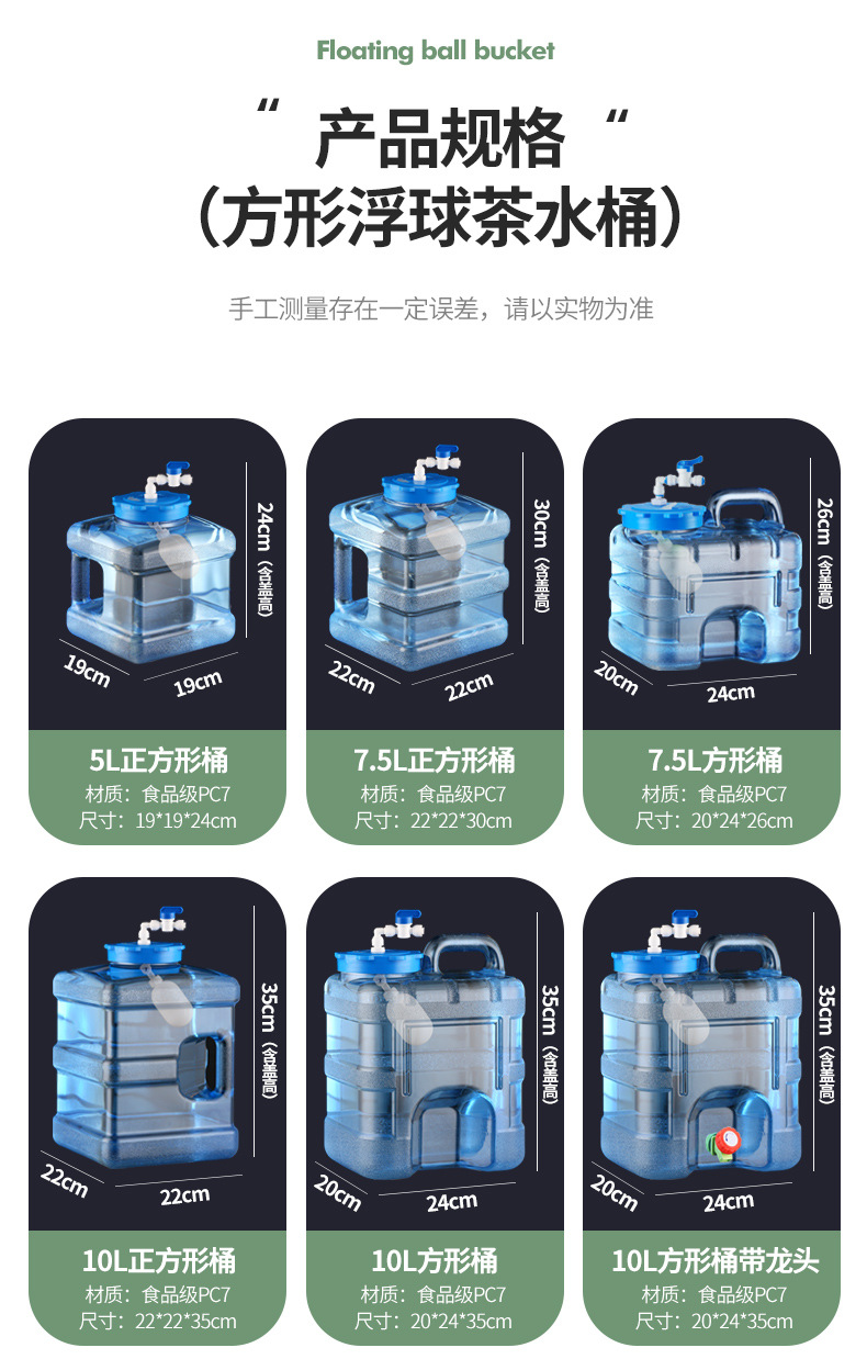 浮球桶1_12.jpg