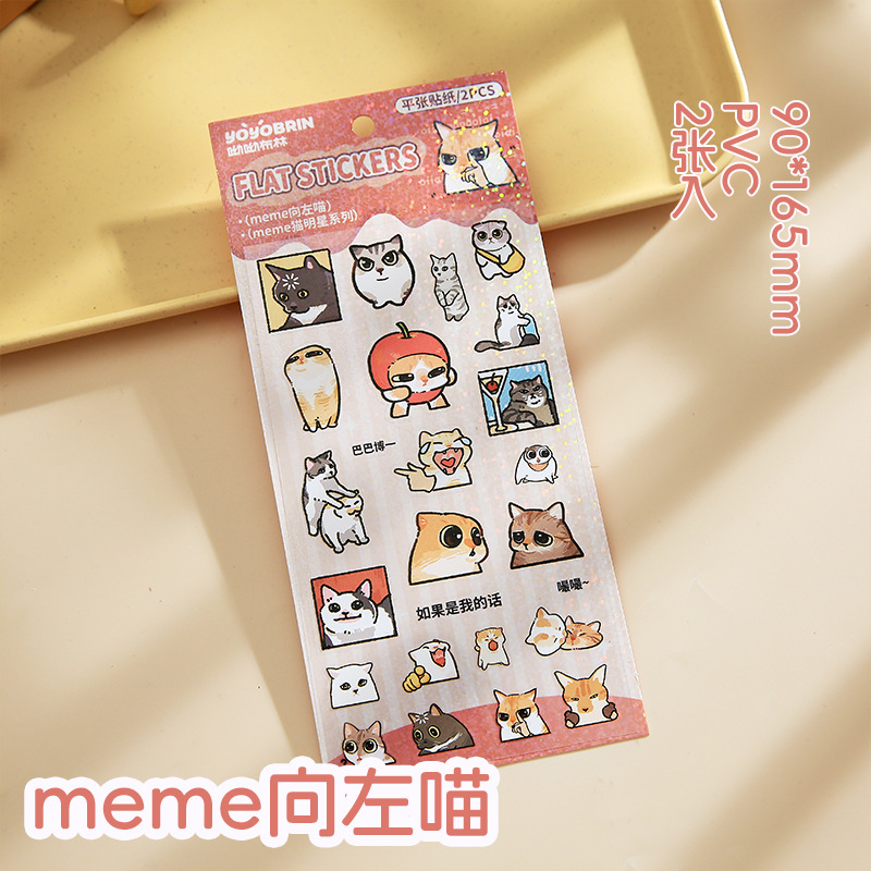 Youyou Brin Pegatinas planas meme Cat Star Fun Pegatinas creativas Paquete de emoji Pegatinas de decoración de gatitos
