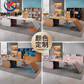 现代女总裁办公桌烤漆老板桌简约时尚经理主管创意个性桌椅组合