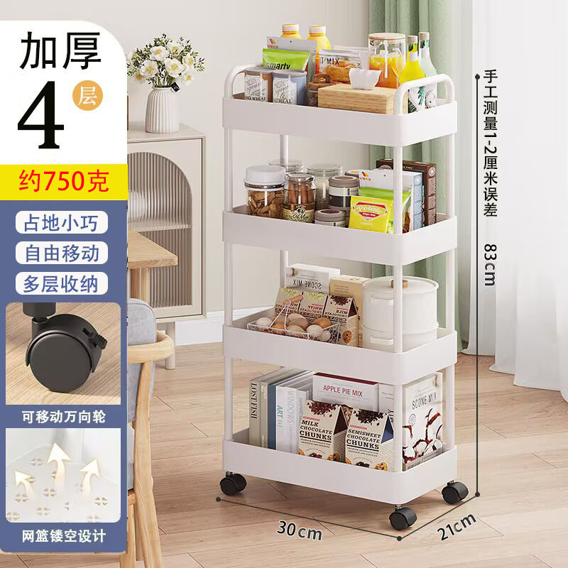 크림 화이트 [4겹 두께] 박스 포함 약 750g