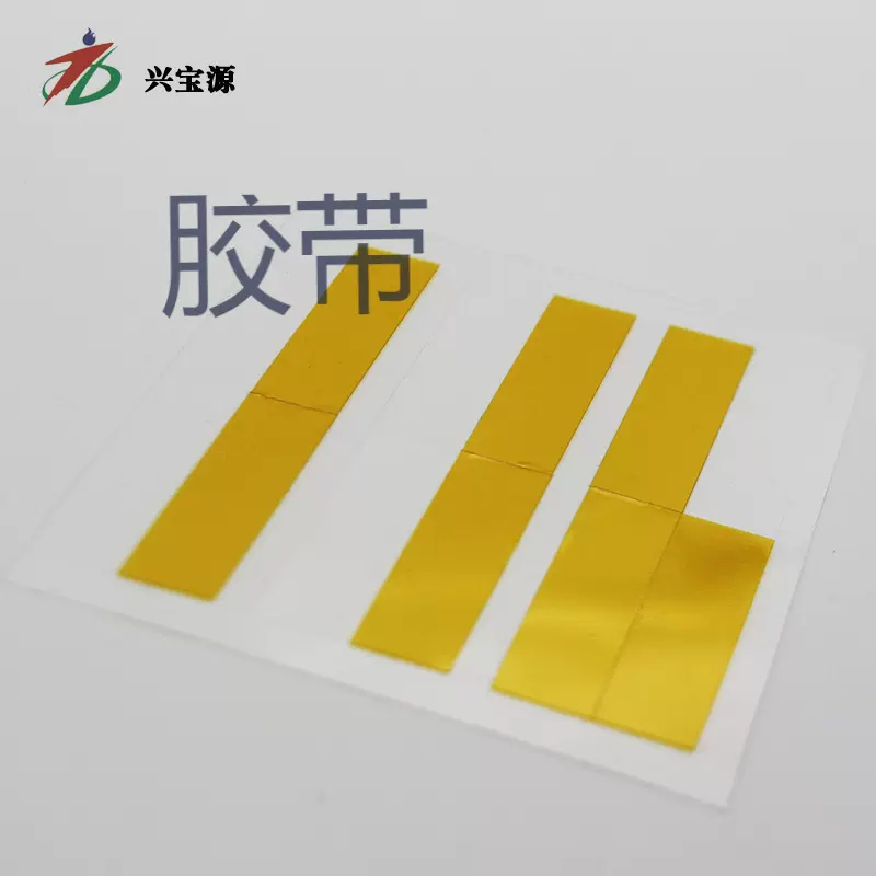 手机摄像头双面胶模切冲型手机屏幕框摄像头金手指耐温双面胶加工