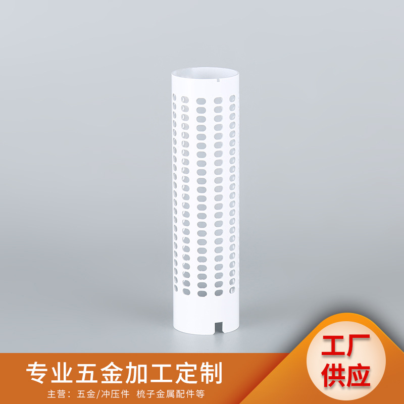 厂家批发喷漆白色铝管铝制品深加工   五金配件加工 梳子金属配件