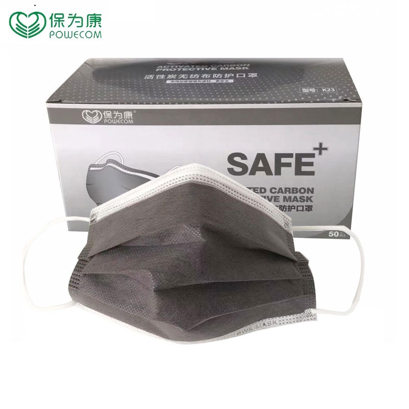 保为康K23一次性活性炭口罩四层加厚防粉尘异味透气防细菌颗粒物