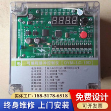 厂家供应 离线脉冲控制仪 气箱脉冲控制仪 分室脉冲控制仪 控制器