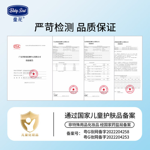 Tonghua Children's Protective Hand Sanitizer 350ml Press Deep Cleaning Household Hand Sanitizer Foam Hand Sanitizer Wholesale