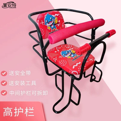 widened footrest, electric bike child — Child seat shed - red-patterned-thickened-seat-with-double-armrests-default-item