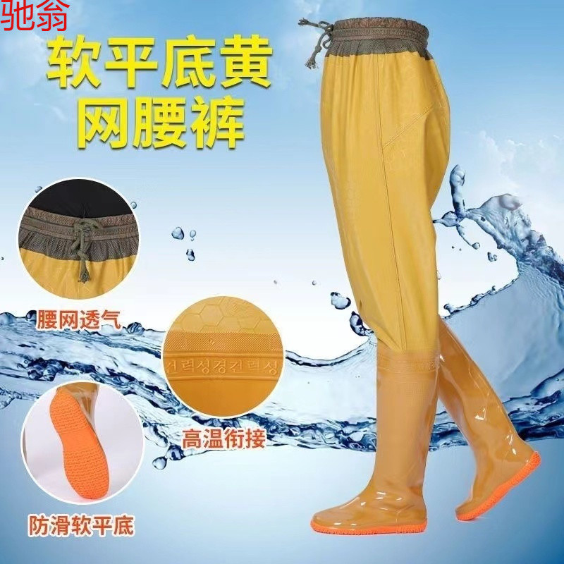 X3R Farmland Wading Pants Reservoir Pants with Rain Boots Waterproof Clothing Water Shoes Half-Body One-Piece Men's Fishing Full-Body