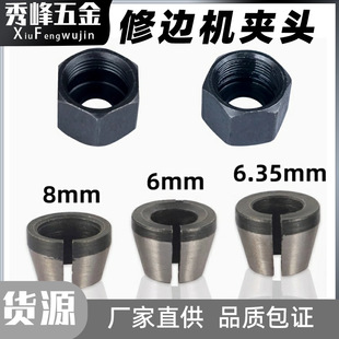 ��߅�C�A�^�D�Q�����׊A�^6mm1/4��8mm��̙C��ñ�A�^ľ��㊵���