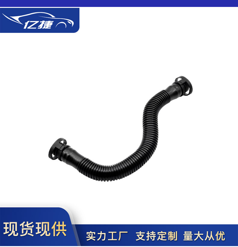 94810724702 Is Suitable for Porsche Cayenne Cayenne Crankcase Ventilation Pipe Exhaust Pipe Exhaust Line
