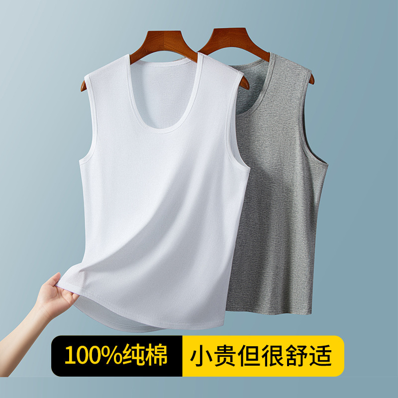 Men's Pure Cotton Wide-Shoulder Vest, Loose Plus Size, Thin Sleeveless Vest, Sports Boys' Undershirt, Summer Sweatshirt